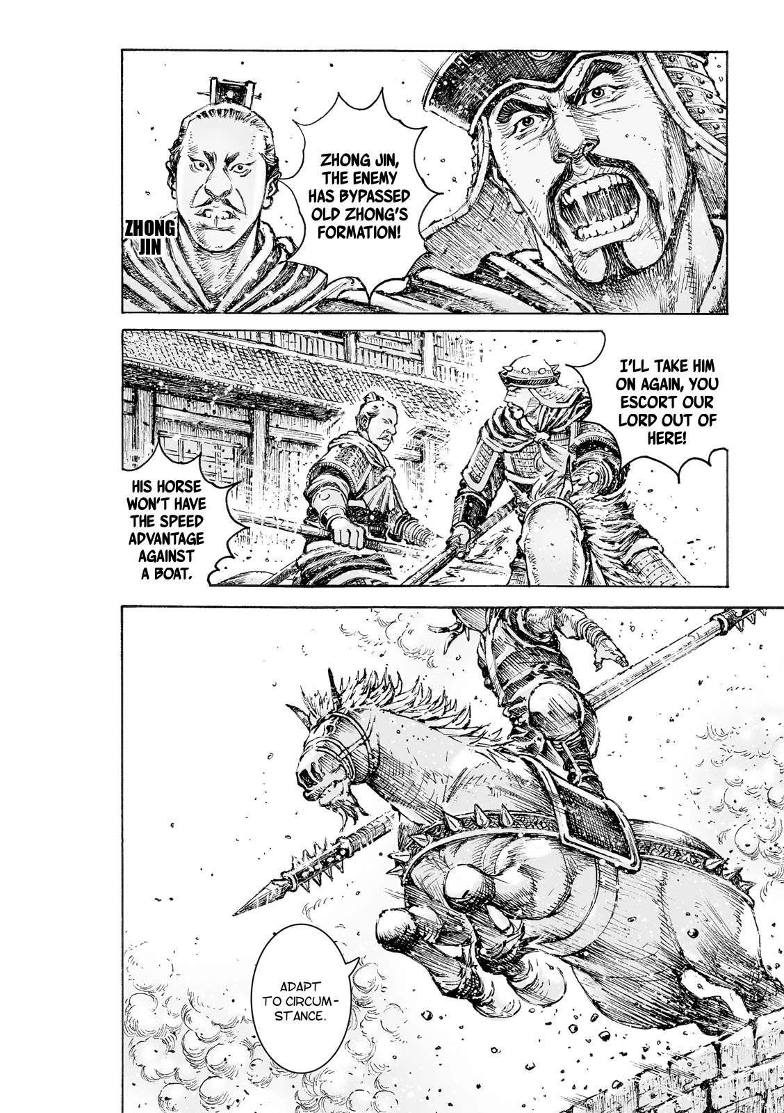 The Ravages of Time Chapter 554 page 16 - Chapter 554