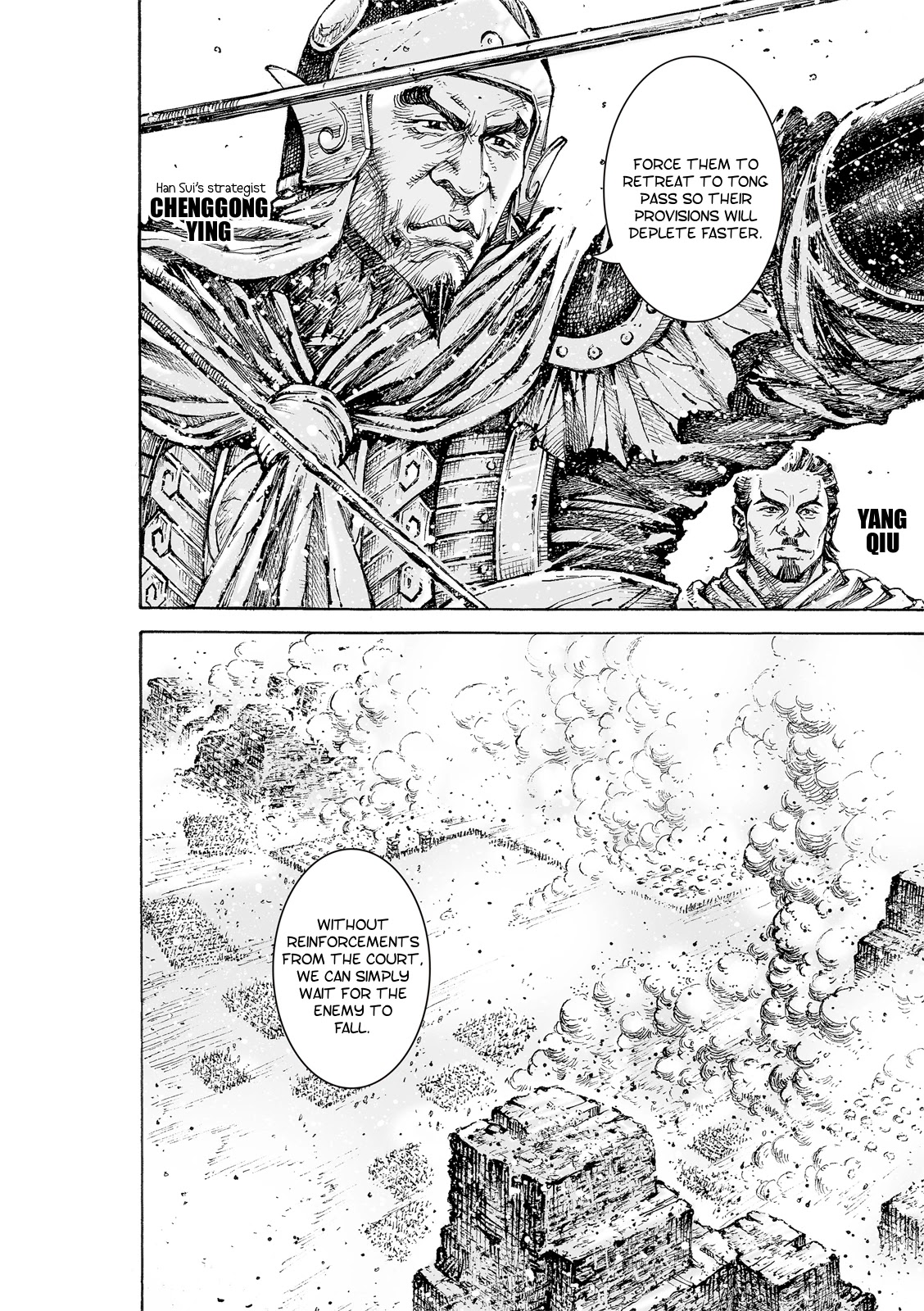 The Ravages of Time Chapter 554 page 5 - Chapter 554