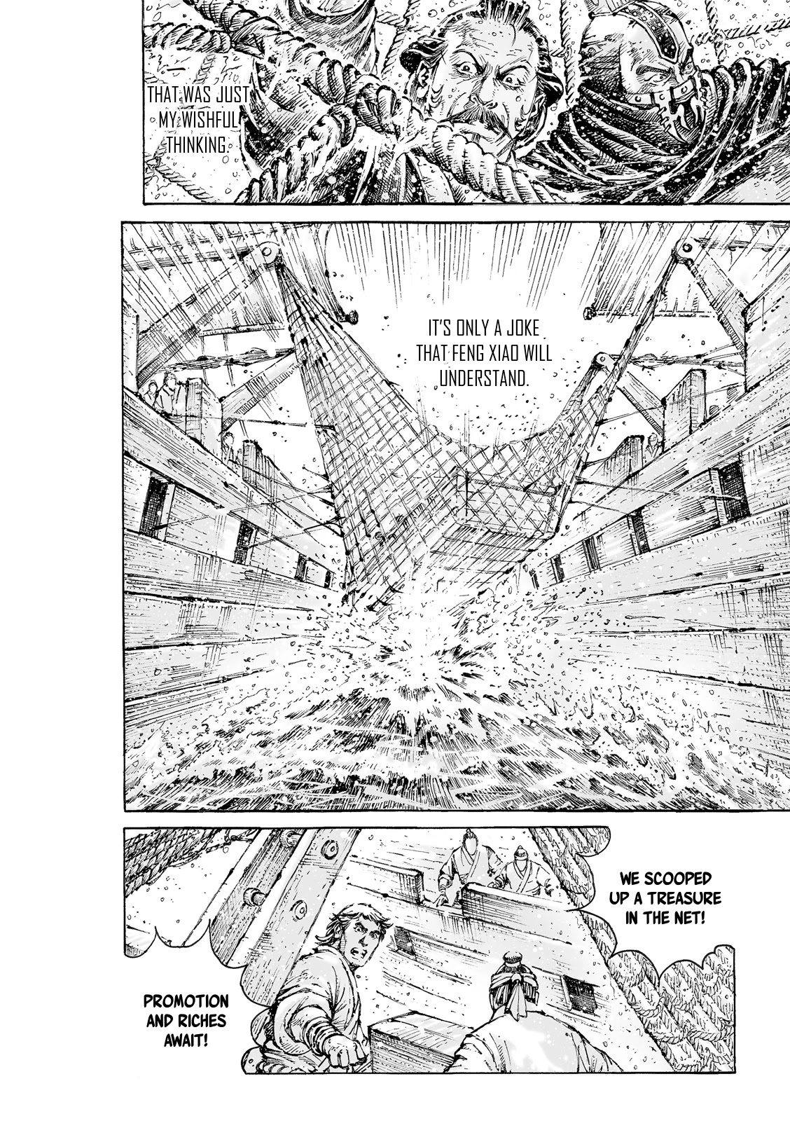 The Ravages of Time Chapter 557 page 25 - Chapter 557: Cao Cao’s Method of War