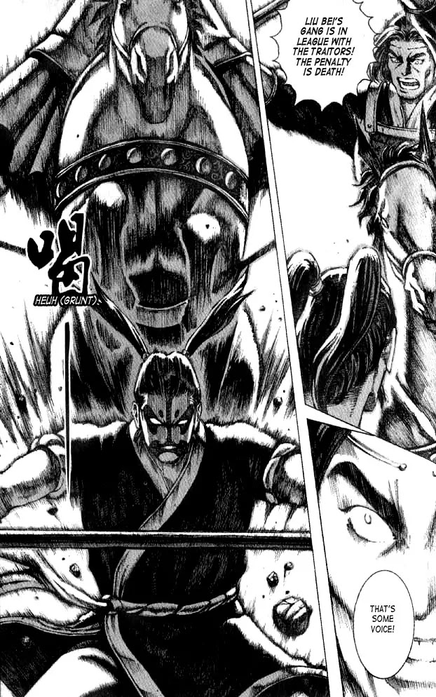 The Ravages of Time Chapter 56 page 13 - Chapter 56: The Imperial Uncle Personally Takes the Battle Field