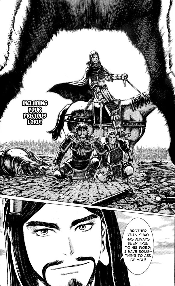 The Ravages of Time Chapter 56 page 20 - Chapter 56: The Imperial Uncle Personally Takes the Battle Field