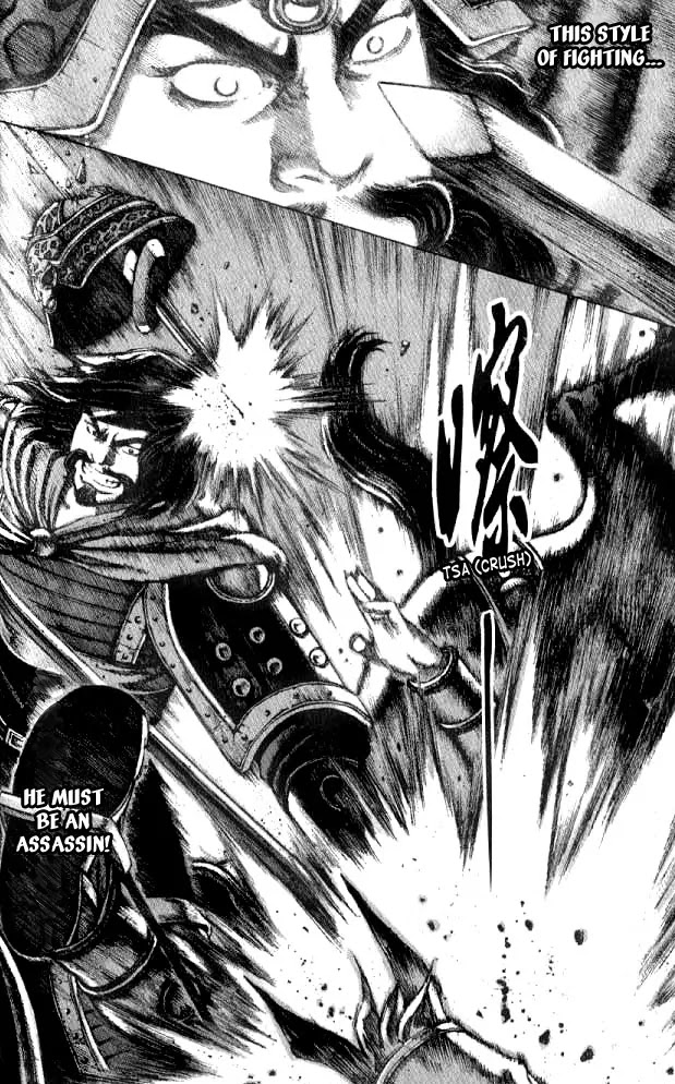 The Ravages of Time Chapter 56 page 4 - Chapter 56: The Imperial Uncle Personally Takes the Battle Field