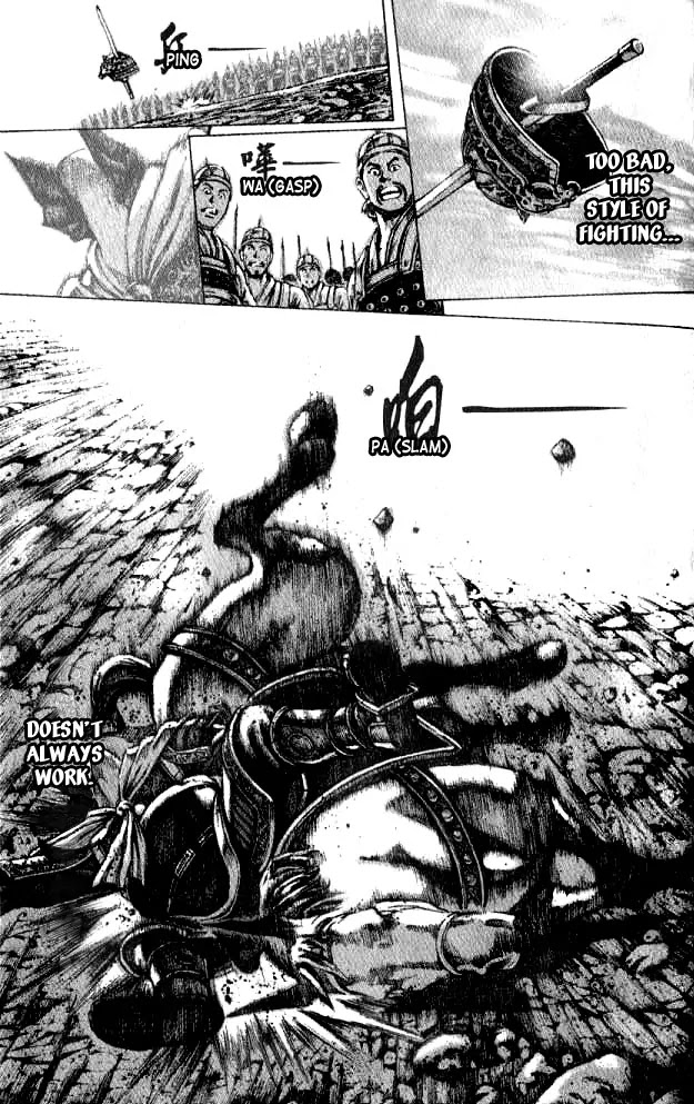 The Ravages of Time Chapter 56 page 5 - Chapter 56: The Imperial Uncle Personally Takes the Battle Field