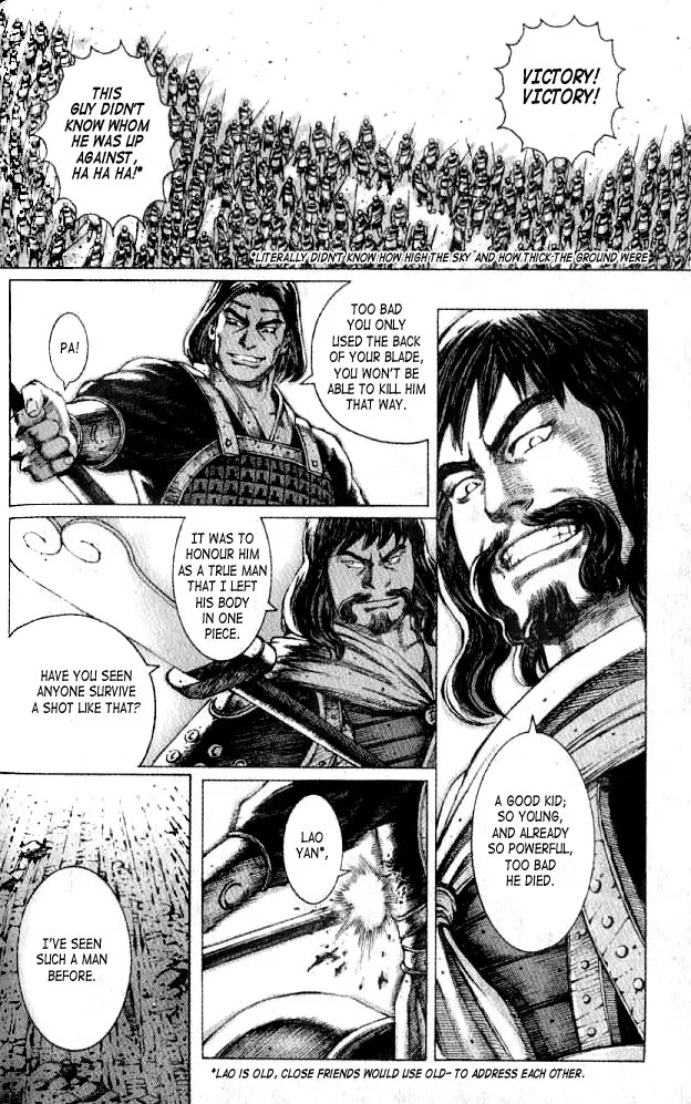 The Ravages of Time Chapter 56 page 6 - Chapter 56: The Imperial Uncle Personally Takes the Battle Field