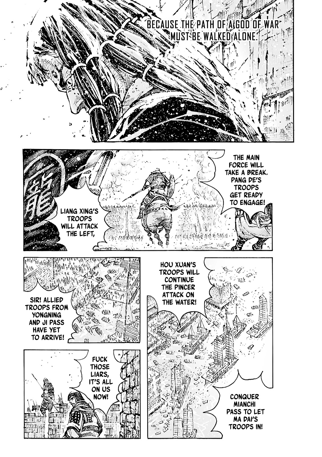 The Ravages of Time Chapter 566 page 17 - Chapter 566: The Elegy of the Alliance