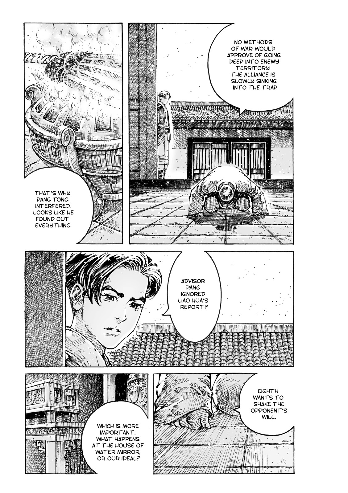 The Ravages of Time Chapter 567 page 17 - Chapter 567: Heart of A Noble Man