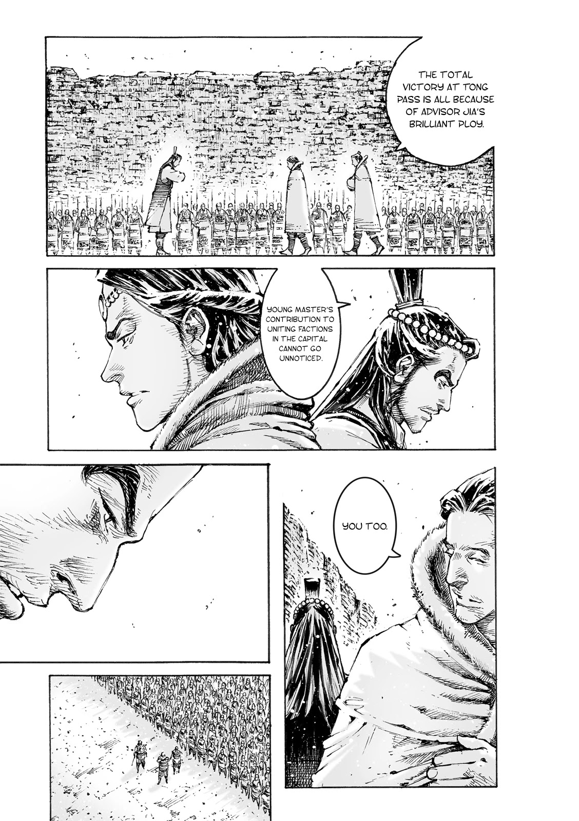 The Ravages of Time Chapter 570 page 13 - Chapter 570: Ch. 570 - The Sharpest Is Yet To Come