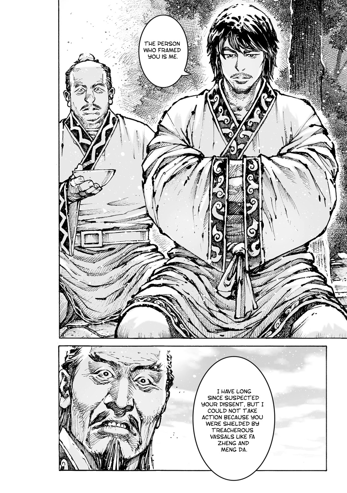 The Ravages of Time Chapter 571 page 17 - Chapter 571: Climb High To See Danger