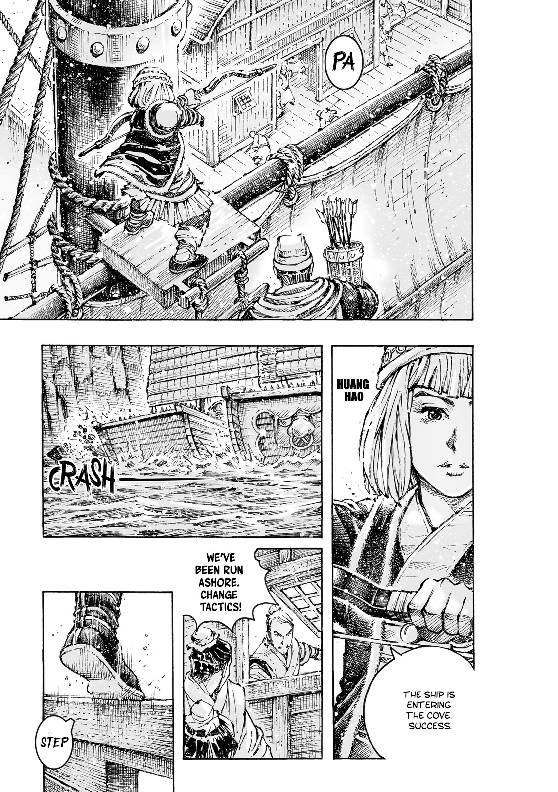 The Ravages of Time Chapter 577 page 5 - Chapter 577: Servitude or Humanity