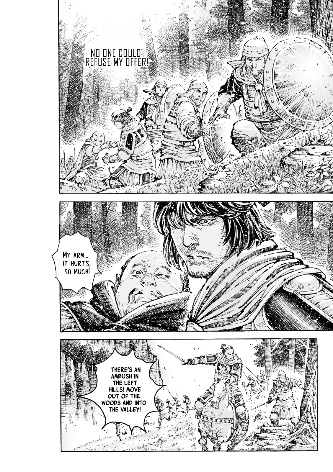 The Ravages of Time Chapter 578 page 28 - Chapter 578: Fa Zheng, Meng Da