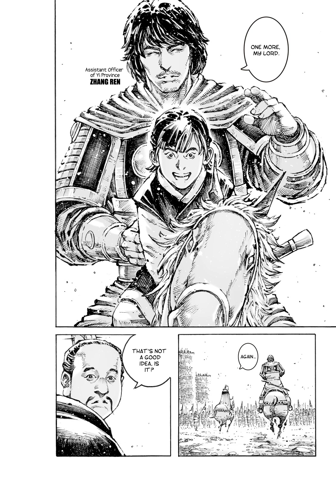 The Ravages of Time Chapter 578 page 7 - Chapter 578: Fa Zheng, Meng Da