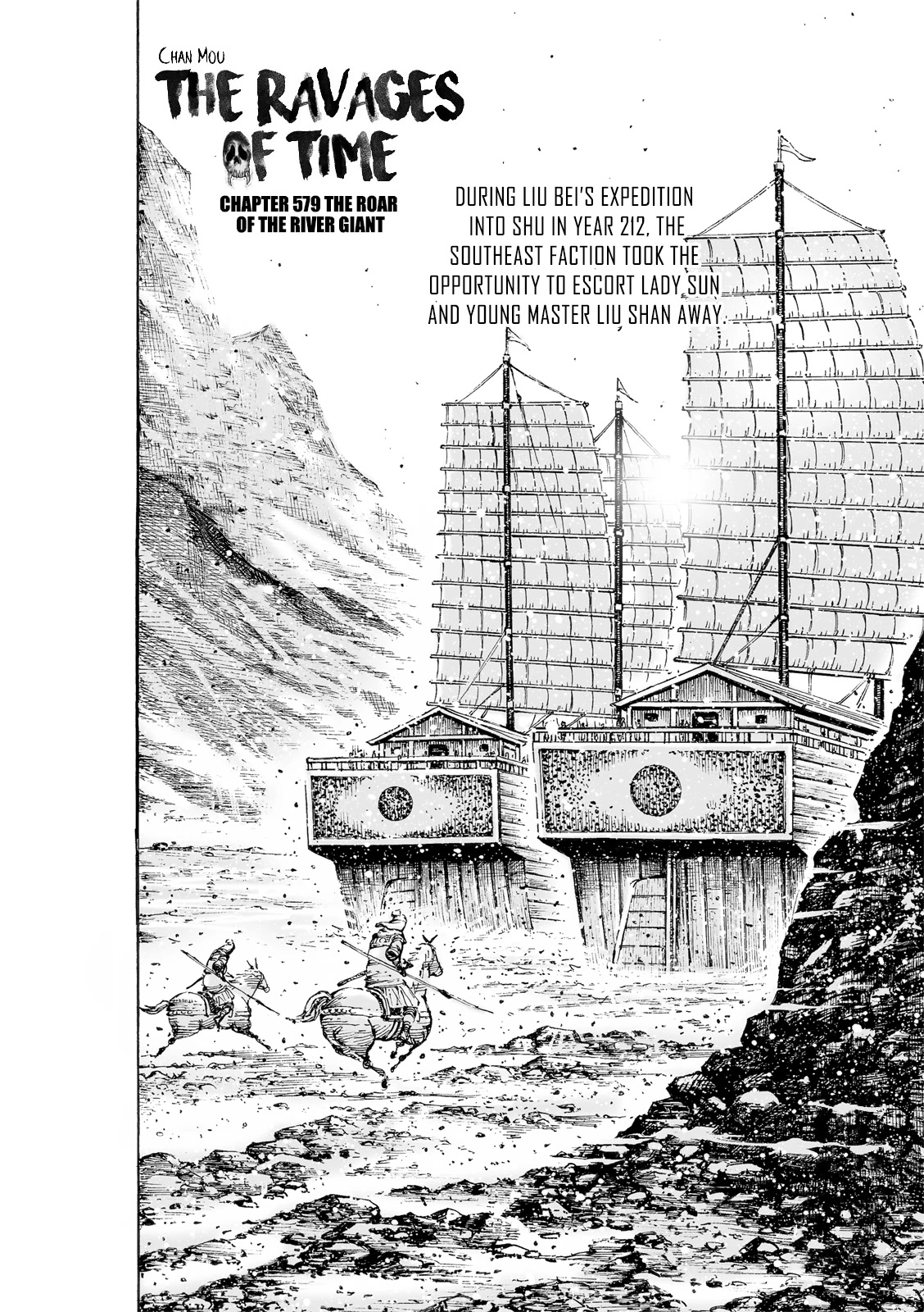 The Ravages of Time Chapter 579 page 3 - Chapter 579: The Roar of the River Giant