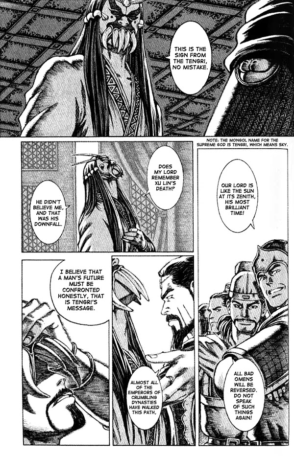 The Ravages of Time Chapter 58 page 18 - Chapter 58: Palace Intrigue