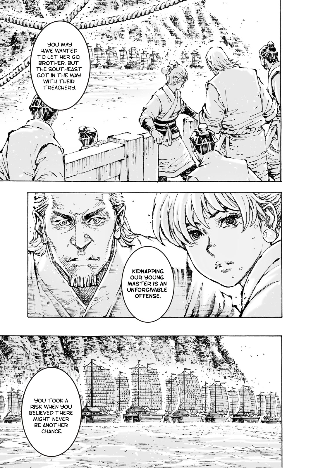 The Ravages of Time Chapter 580 page 22 - Chapter 580: Precipitous and Ghostly
