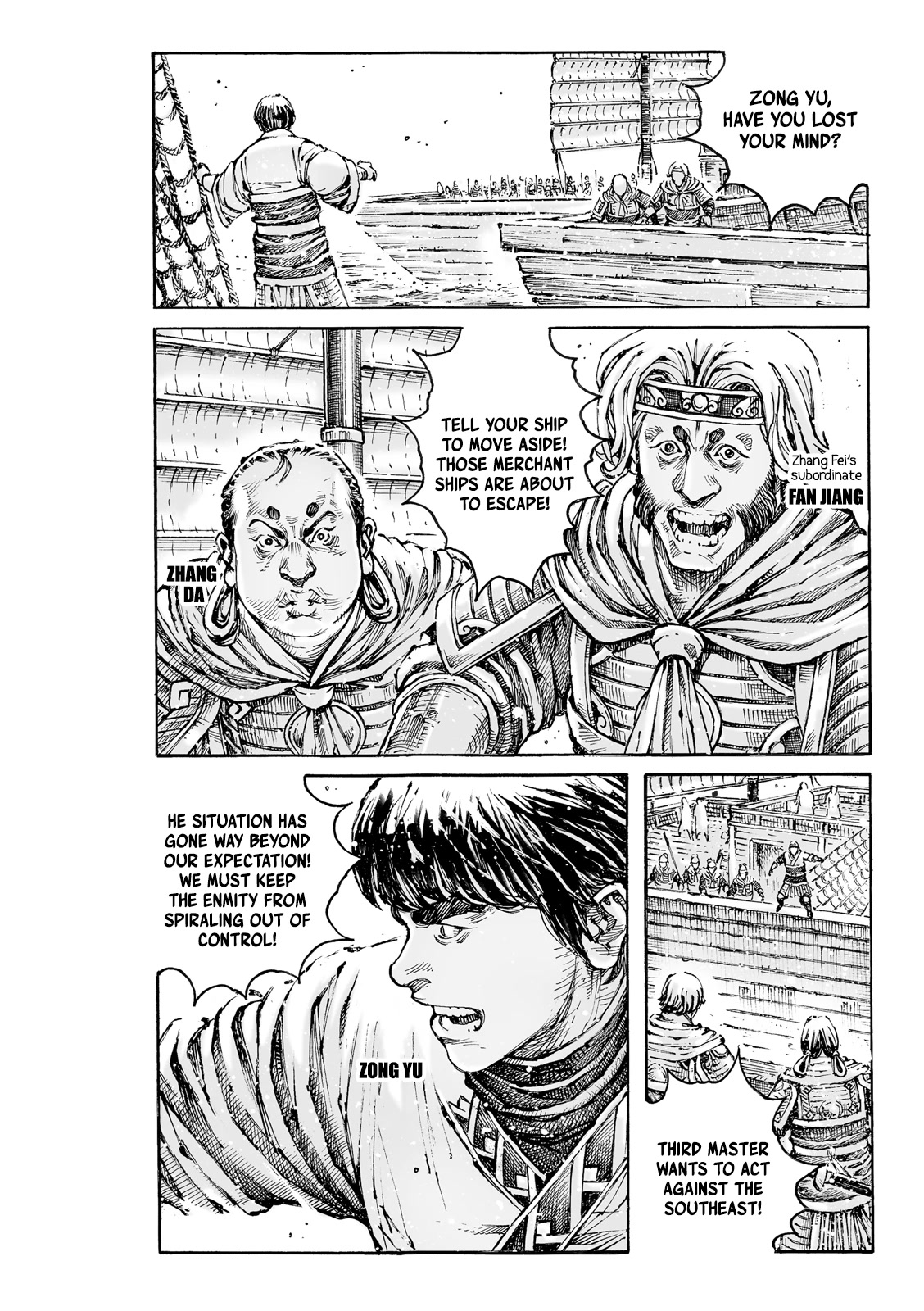 The Ravages of Time Chapter 583 page 16 - Chapter 583: The One Outside of the Framework