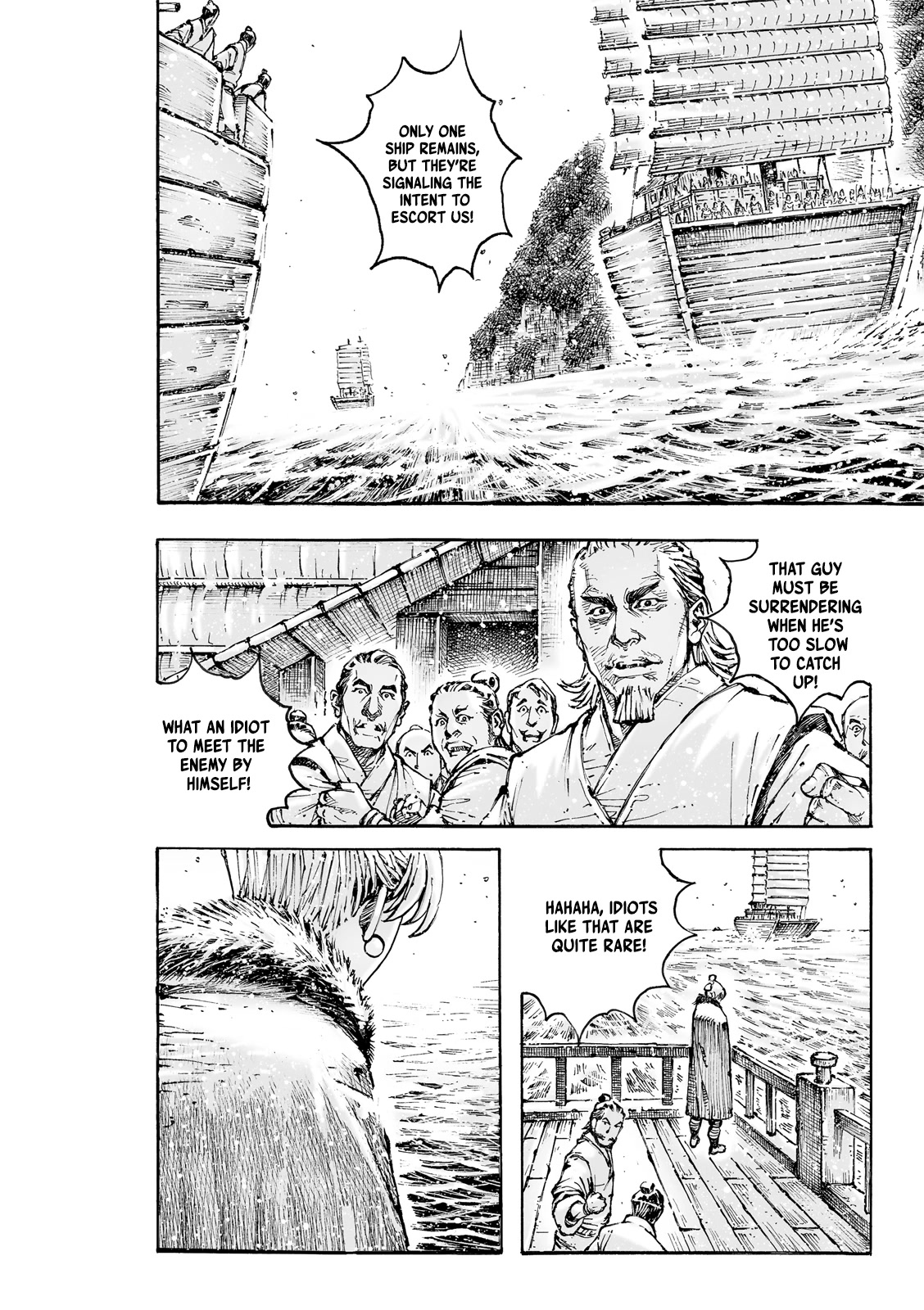 The Ravages of Time Chapter 583 page 18 - Chapter 583: The One Outside of the Framework
