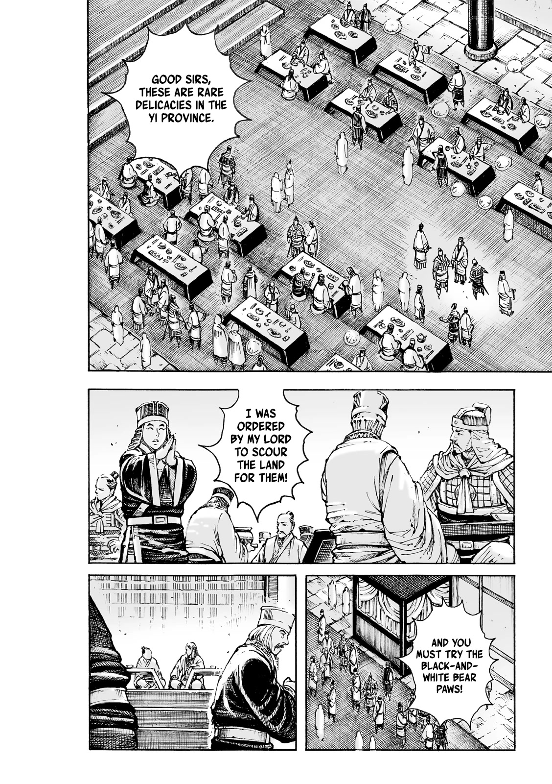 The Ravages of Time Chapter 584 page 13 - Chapter 584: Zhang Ren and Pang Tong