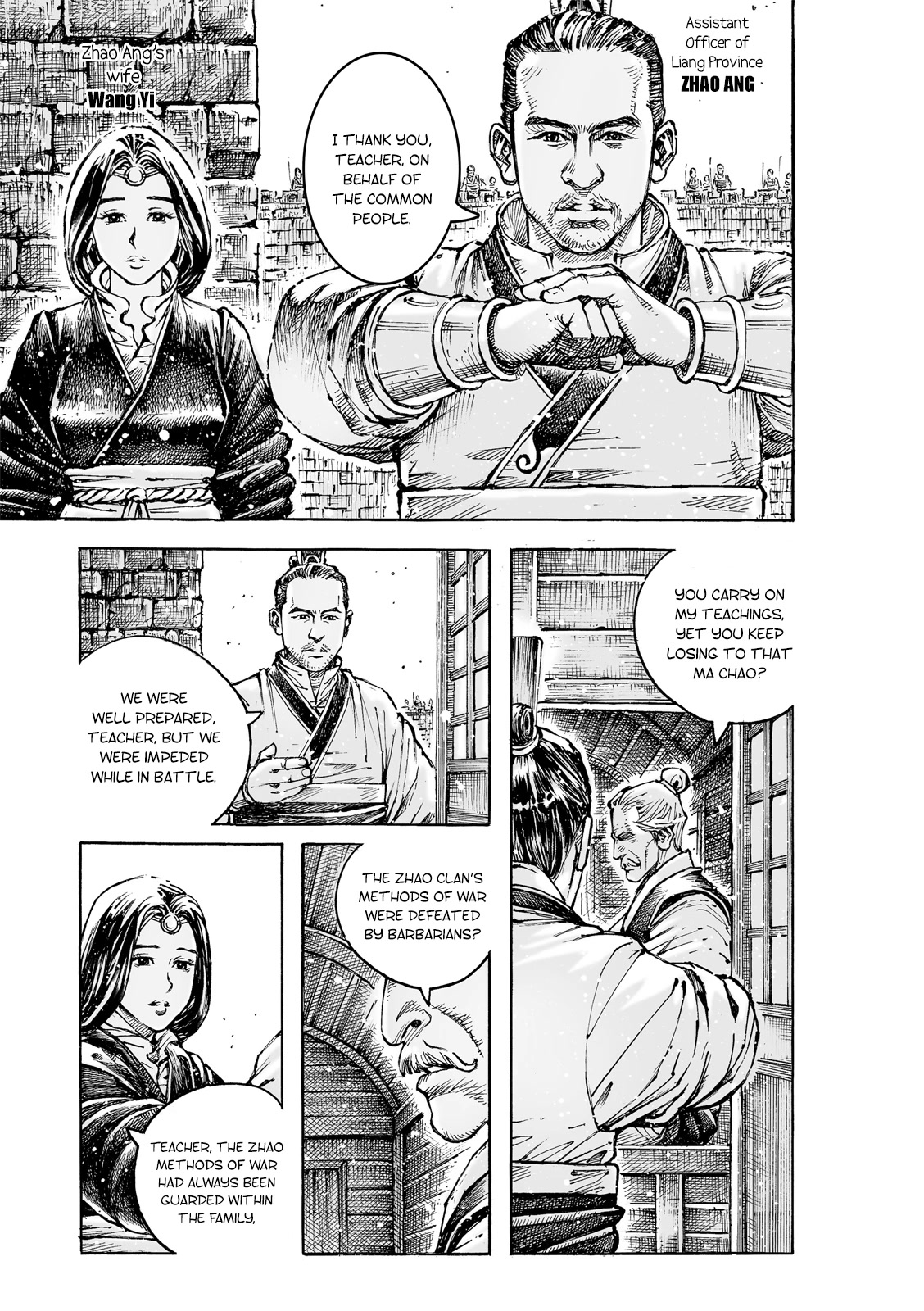 The Ravages of Time Chapter 587 page 20 - Chapter 587: The Sounds of the Borderland