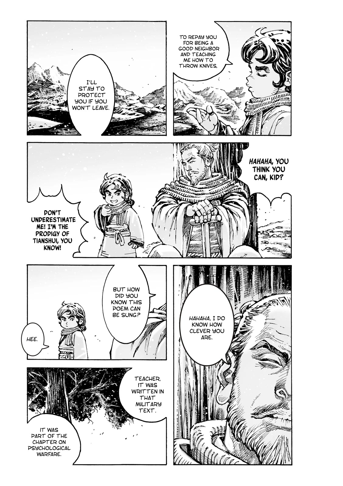The Ravages of Time Chapter 588 page 21 - Chapter 588: Xu Lin’s Art of War