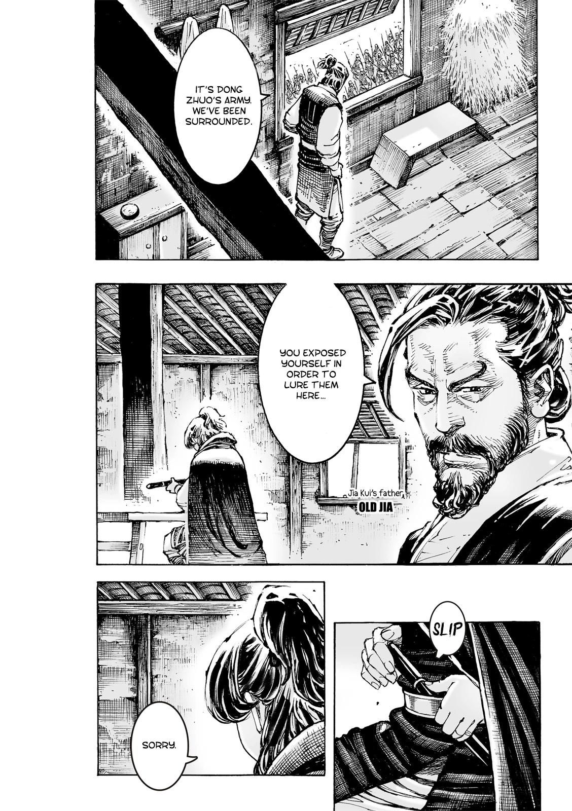The Ravages of Time Chapter 588 page 5 - Chapter 588: Xu Lin’s Art of War