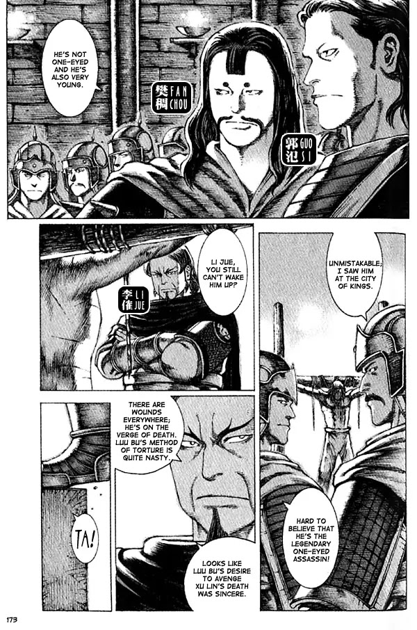 The Ravages of Time Chapter 59 page 1 - Chapter 59: The Three Dragons Meet the Master