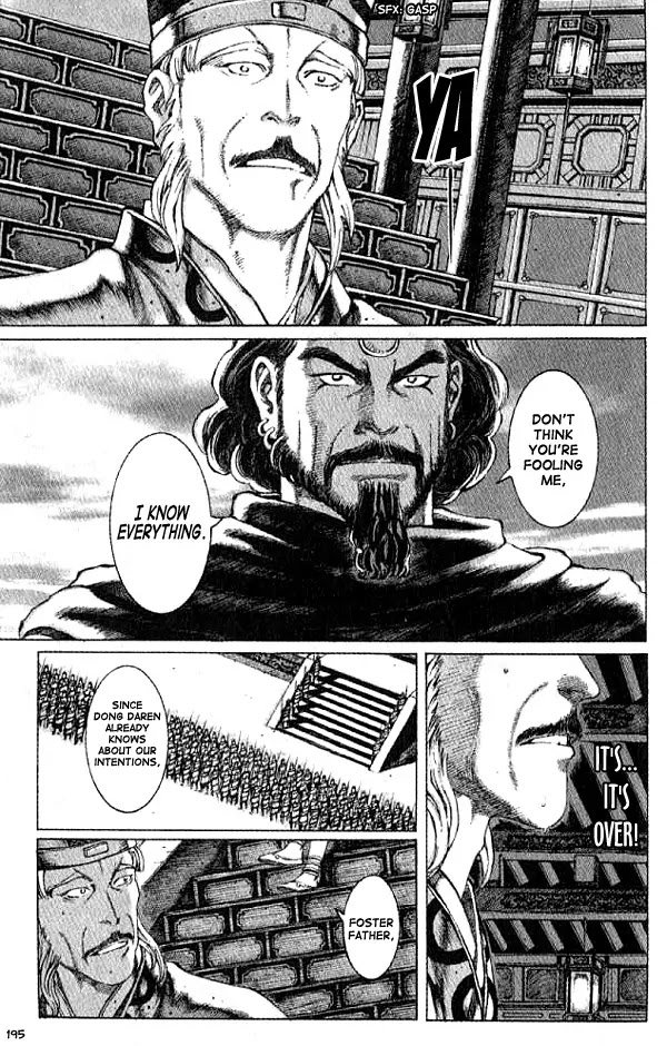 The Ravages of Time Chapter 59 page 23 - Chapter 59: The Three Dragons Meet the Master