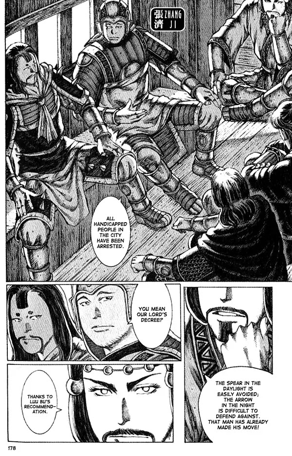 The Ravages of Time Chapter 59 page 6 - Chapter 59: The Three Dragons Meet the Master