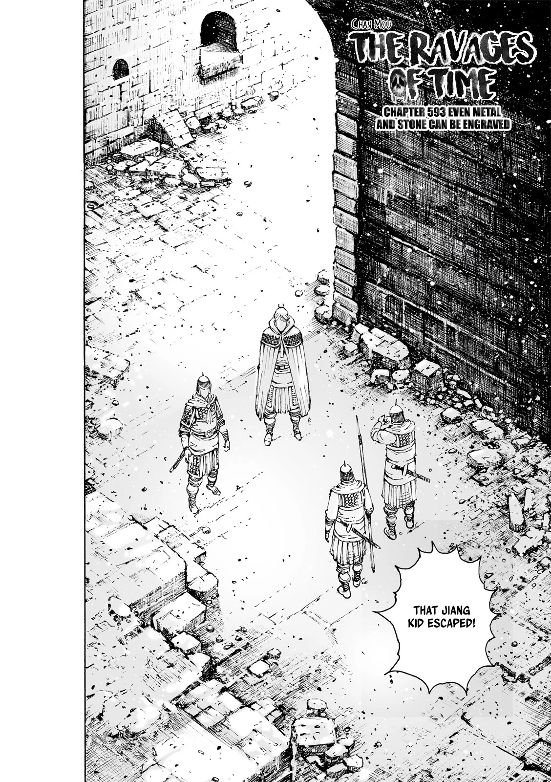 The Ravages of Time Chapter 593 page 3 - Chapter 593: Even Metal and Stone Can Be Engraved