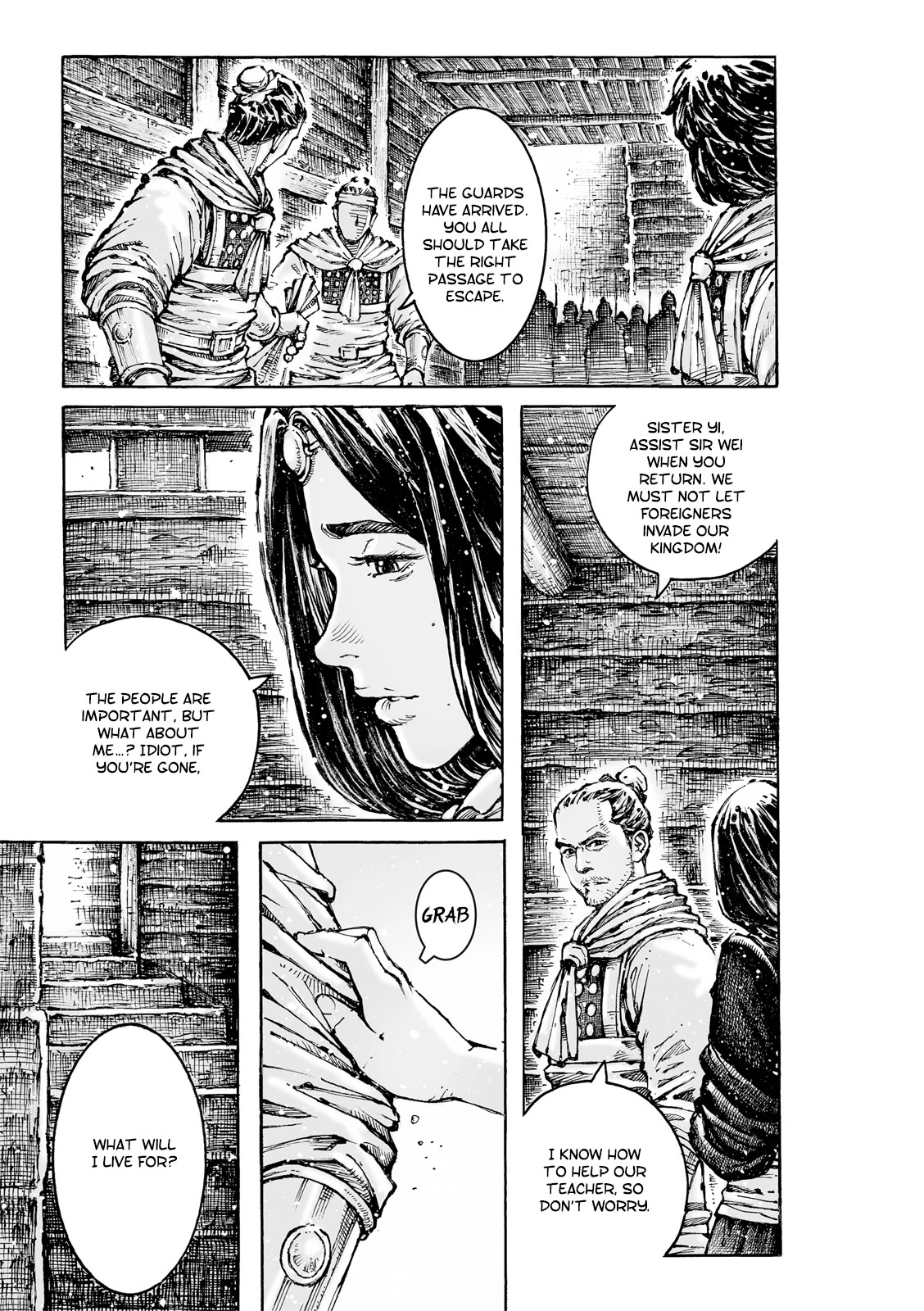The Ravages of Time Chapter 593 page 6 - Chapter 593: Even Metal and Stone Can Be Engraved