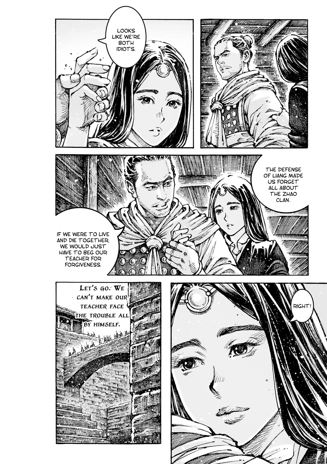 The Ravages of Time Chapter 593 page 7 - Chapter 593: Even Metal and Stone Can Be Engraved