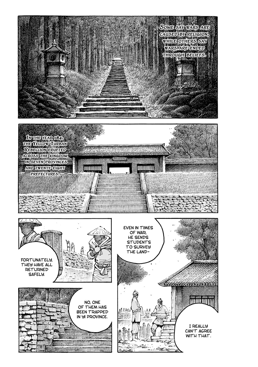 The Ravages of Time Chapter 598 page 2 - Chapter 598: The Eighth Disciple