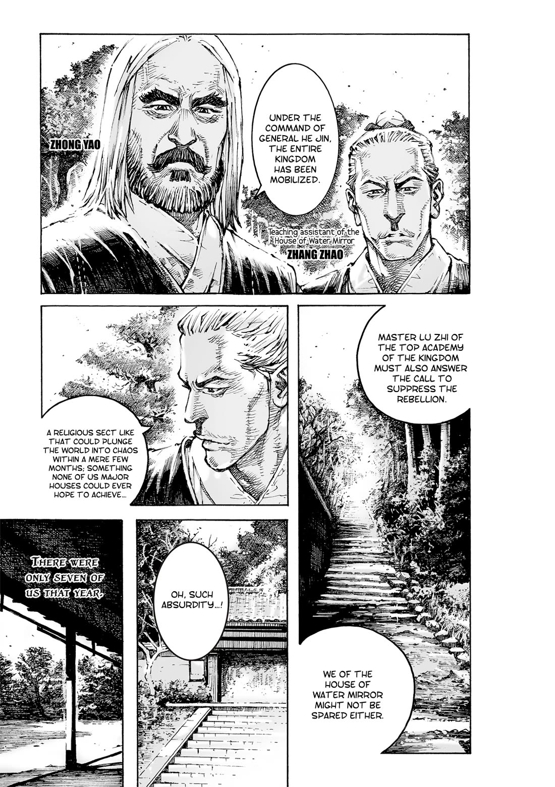 The Ravages of Time Chapter 598 page 4 - Chapter 598: The Eighth Disciple