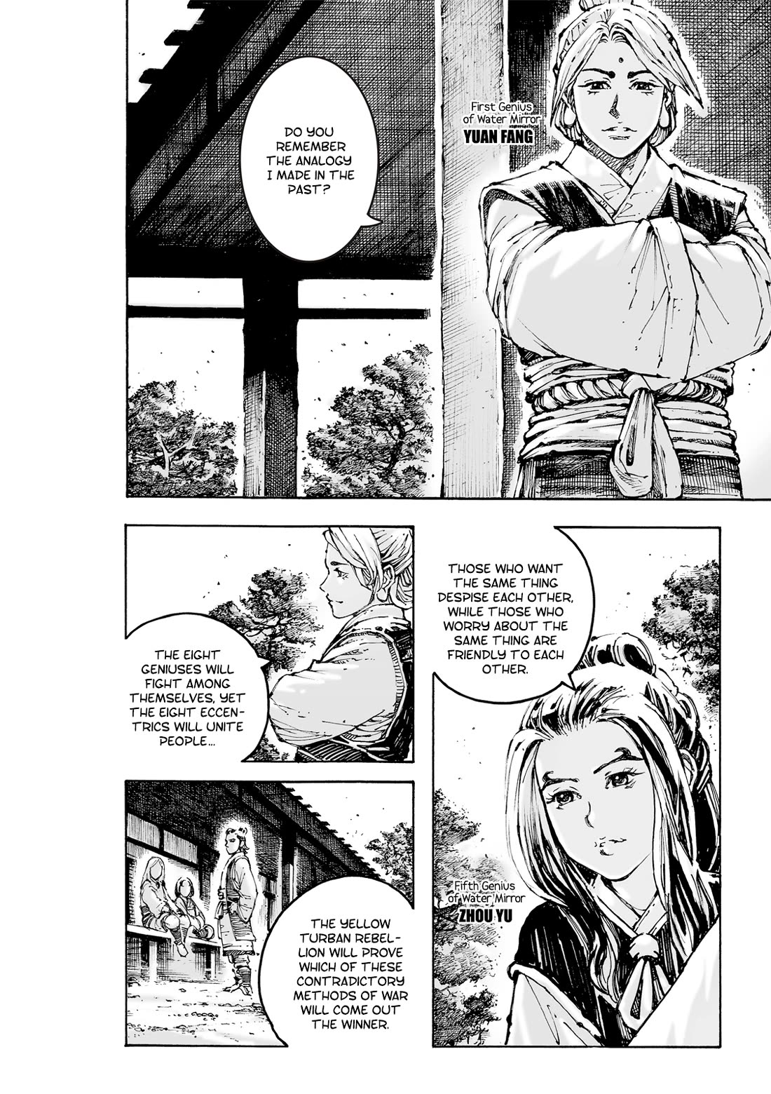 The Ravages of Time Chapter 598 page 6 - Chapter 598: The Eighth Disciple