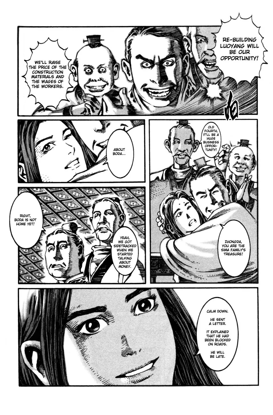 The Ravages of Time Chapter 6 page 12 - Chapter 6: Zhongda's Idea