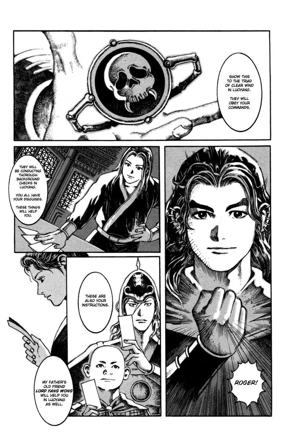 The Ravages of Time Chapter 6 page 17 - Chapter 6: Zhongda's Idea
