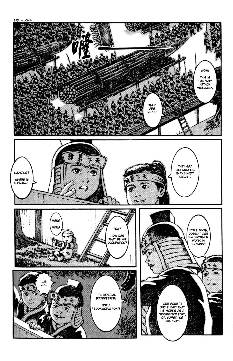 The Ravages of Time Chapter 6 page 2 - Chapter 6: Zhongda's Idea
