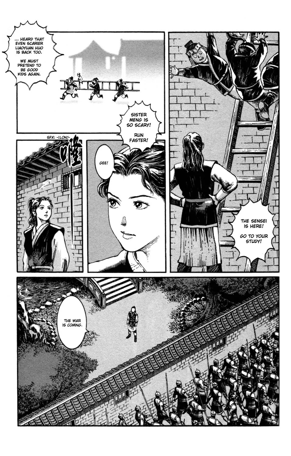 The Ravages of Time Chapter 6 page 3 - Chapter 6: Zhongda's Idea