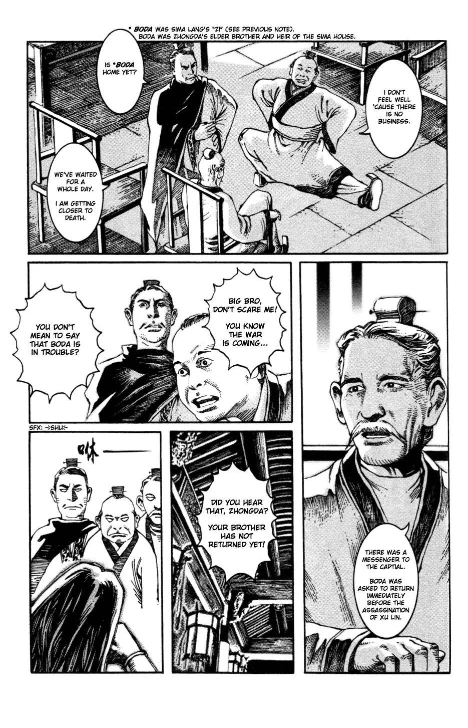 The Ravages of Time Chapter 6 page 5 - Chapter 6: Zhongda's Idea