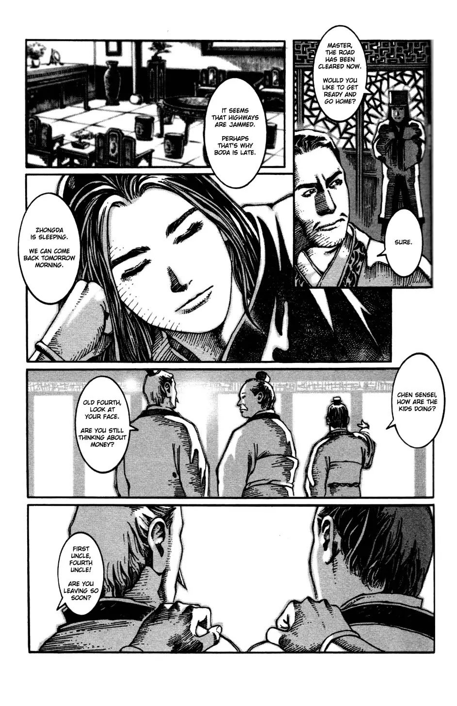 The Ravages of Time Chapter 6 page 7 - Chapter 6: Zhongda's Idea