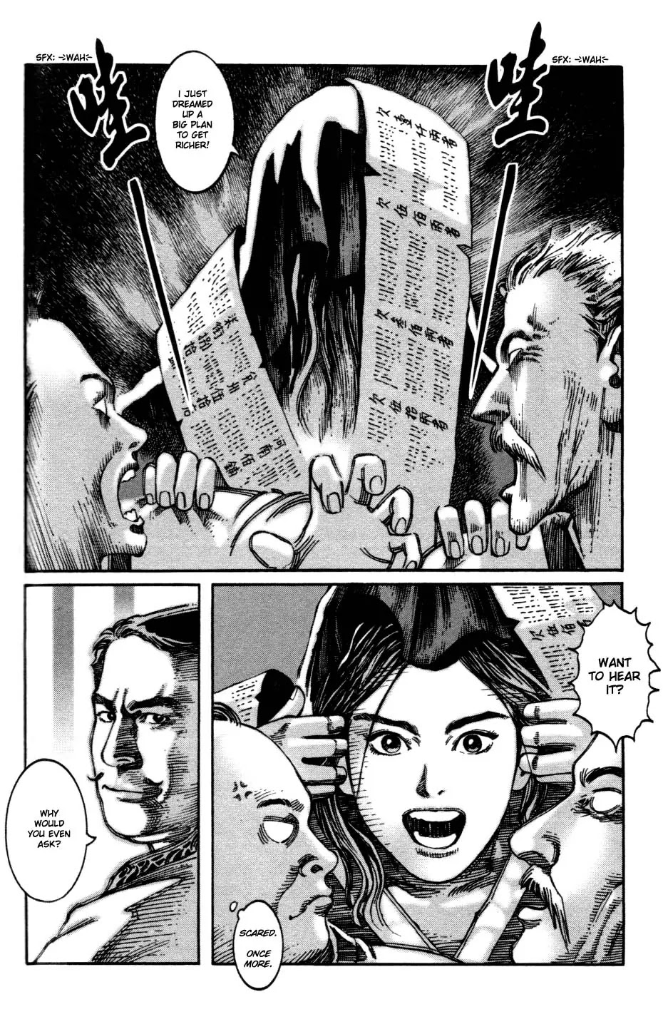 The Ravages of Time Chapter 6 page 8 - Chapter 6: Zhongda's Idea