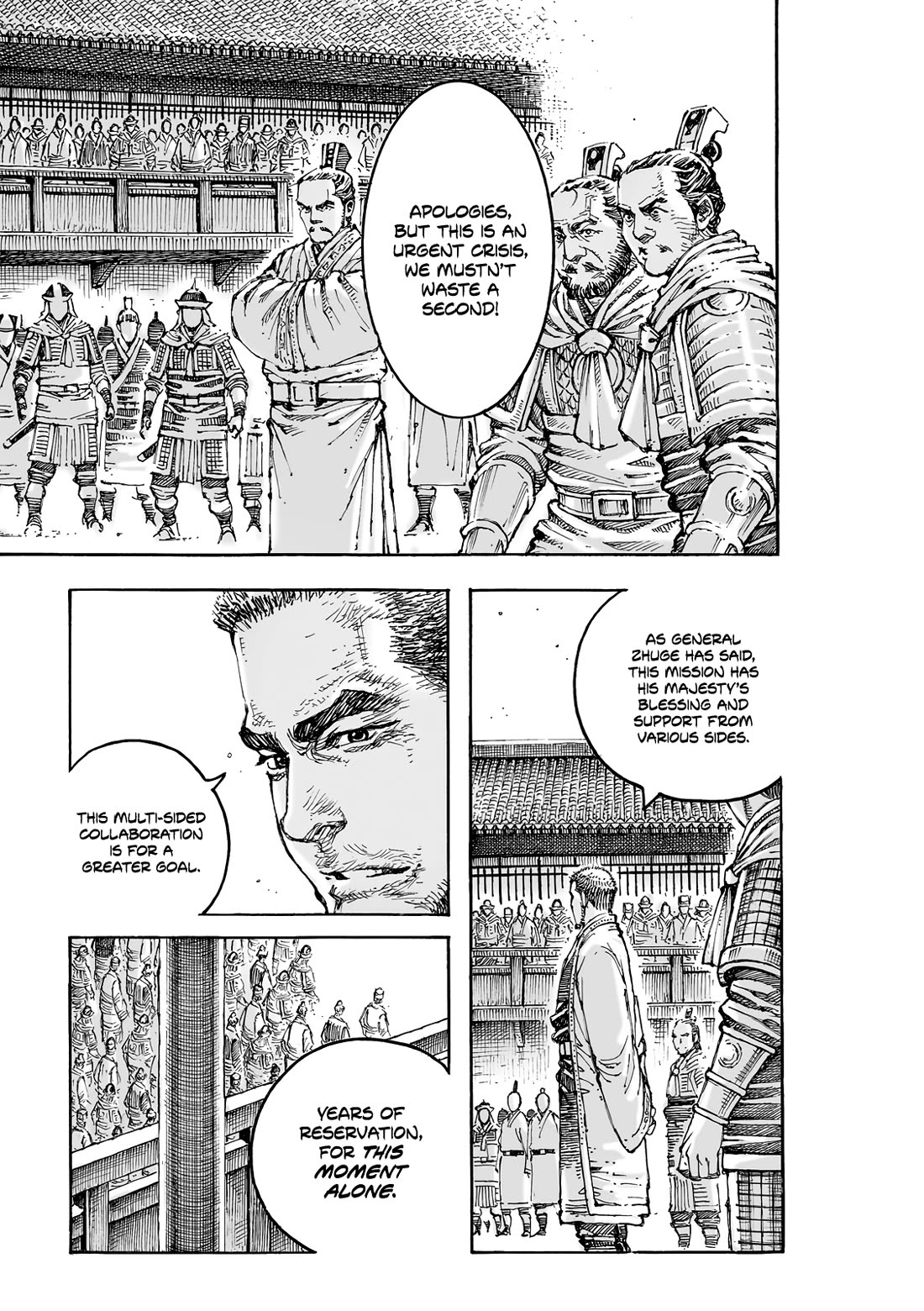 The Ravages of Time Chapter 605 page 17 - Chapter 605: The Plan Outside of the Framework
