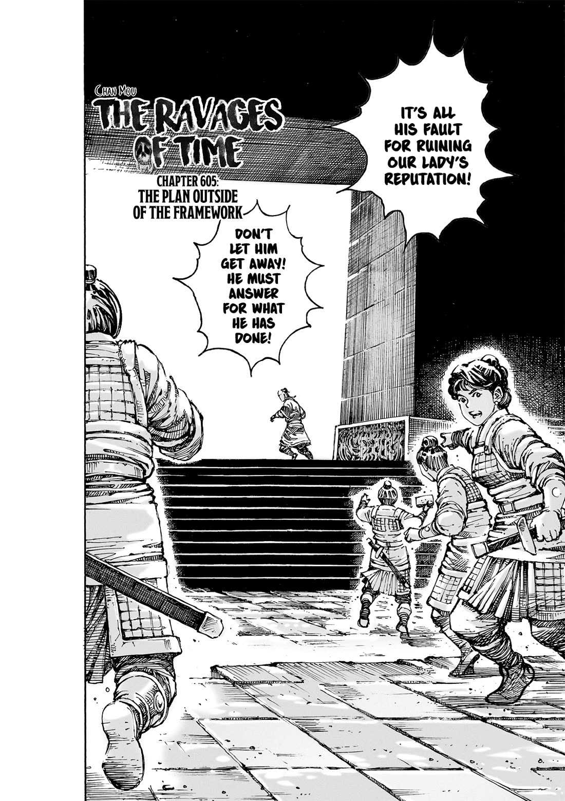 The Ravages of Time Chapter 605 page 3 - Chapter 605: The Plan Outside of the Framework