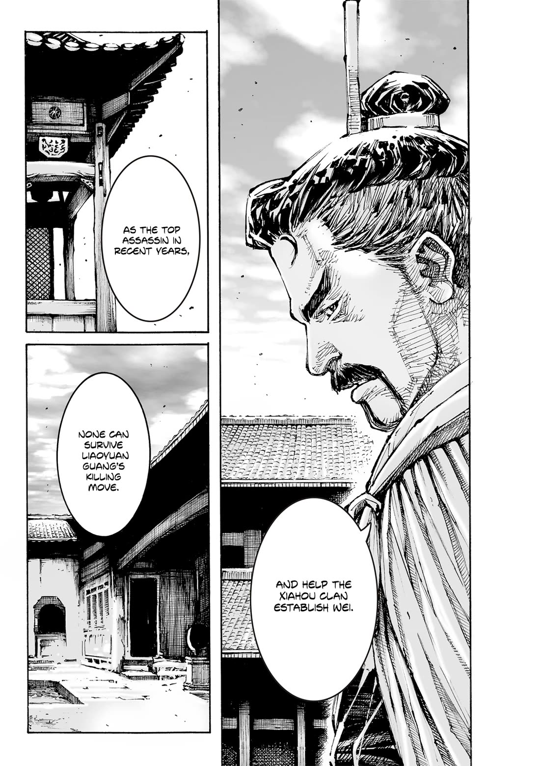 The Ravages of Time Chapter 607 page 25 - Chapter 607: Scheme Within A Scheme
