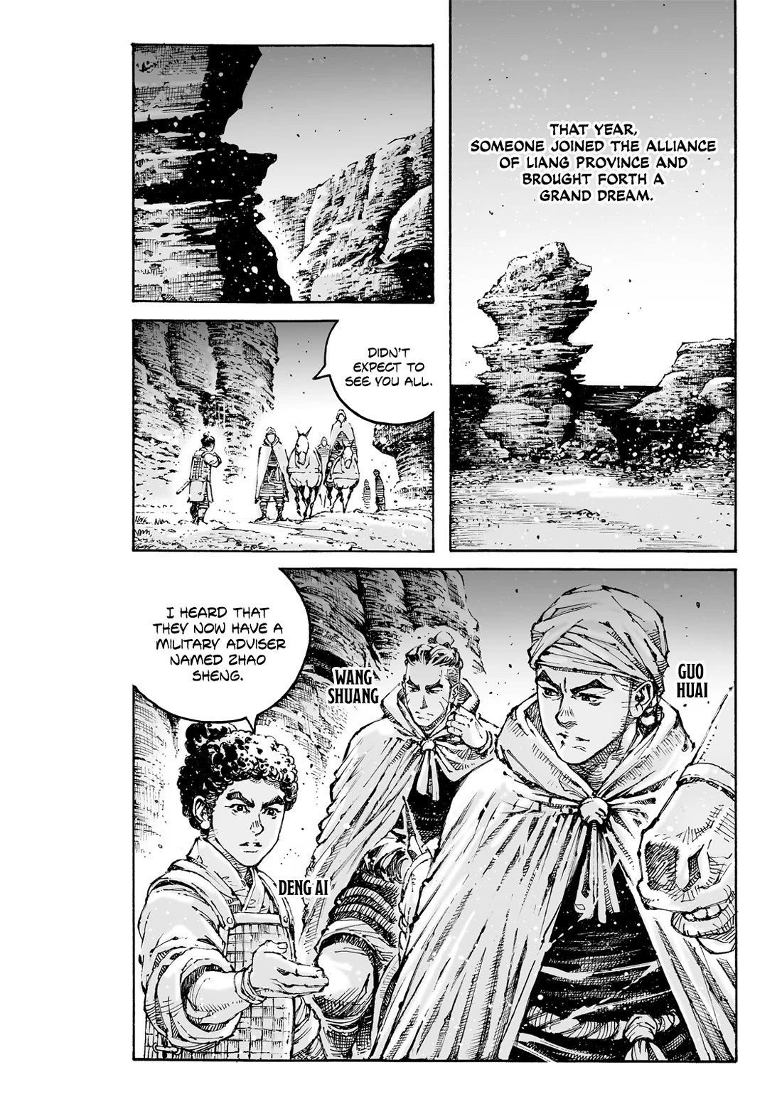 The Ravages of Time Chapter 608 page 18 - Chapter 608: The Celestial Master’s Debut