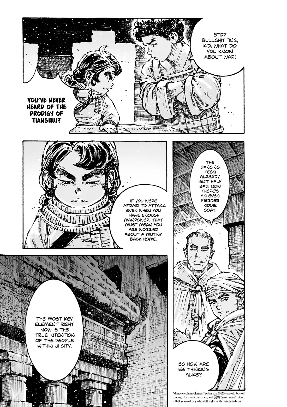 The Ravages of Time Chapter 608 page 25 - Chapter 608: The Celestial Master’s Debut