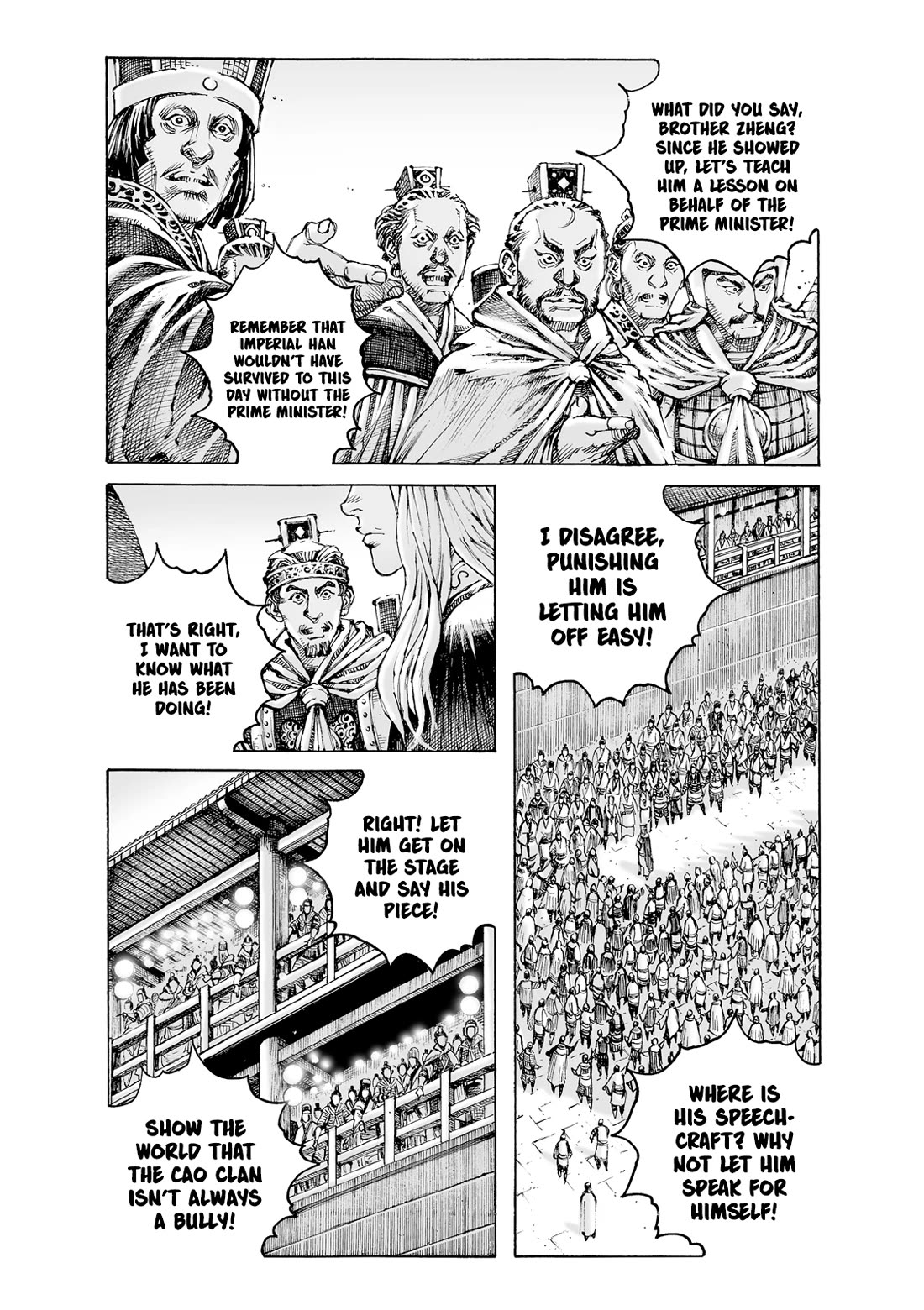 The Ravages of Time Chapter 615 page 20 - Chapter 615: On the Stage of the Bronze Bird Terrace