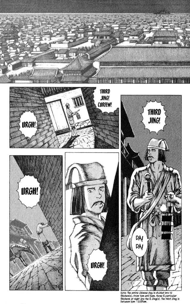 The Ravages of Time Chapter 62 page 1 - Chapter 62: The Hunt for the Tiger Lured Out to the Plains