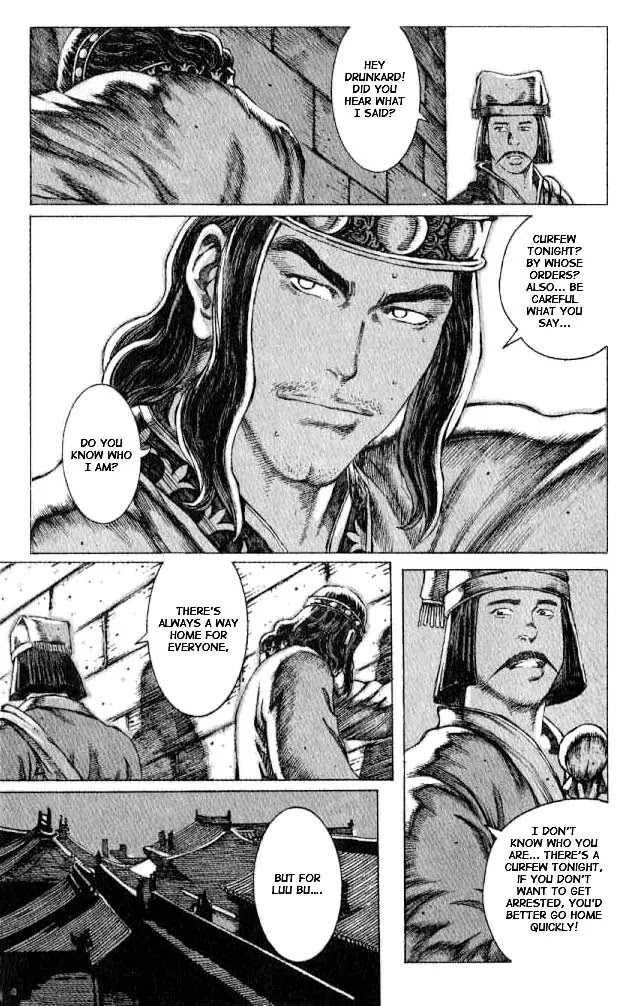 The Ravages of Time Chapter 62 page 3 - Chapter 62: The Hunt for the Tiger Lured Out to the Plains