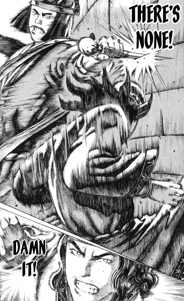 The Ravages of Time Chapter 62 page 4 - Chapter 62: The Hunt for the Tiger Lured Out to the Plains