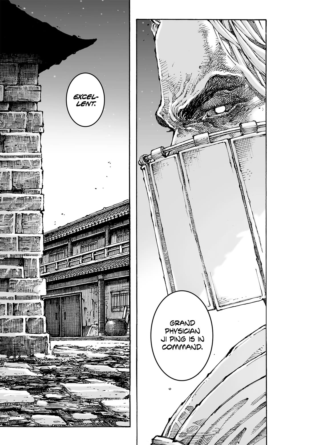 The Ravages of Time Chapter 621 page 12 - Chapter 621: Loyalty and Righteousness, Self-Defined